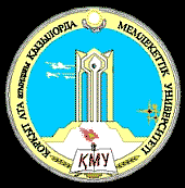 Эмблема Кызылординского Государственного Университета...